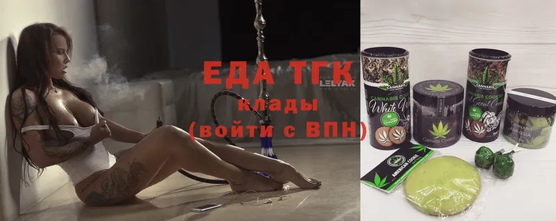 Еда ТГК конопля  купить закладку  Буйнакск 