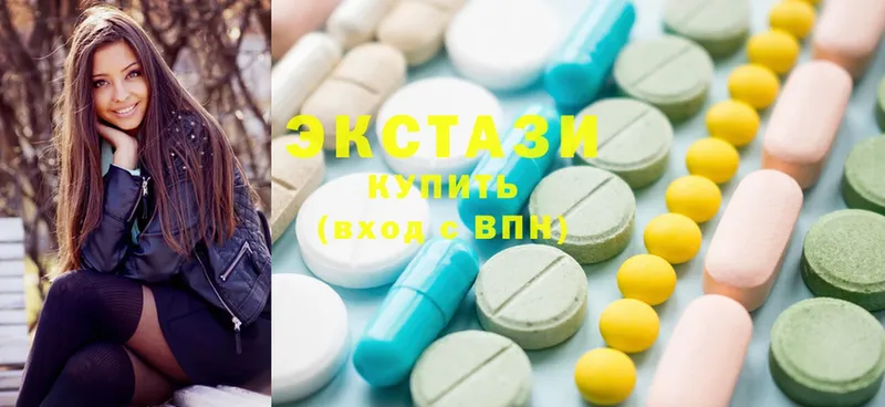 Ecstasy 99%  где купить наркоту  KRAKEN зеркало  Буйнакск 