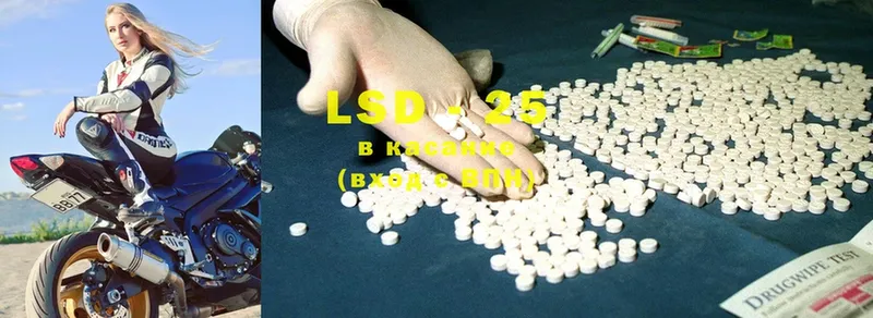 LSD-25 экстази кислота  закладка  Буйнакск 